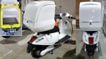 CITY™ FoodDelivery eScooter